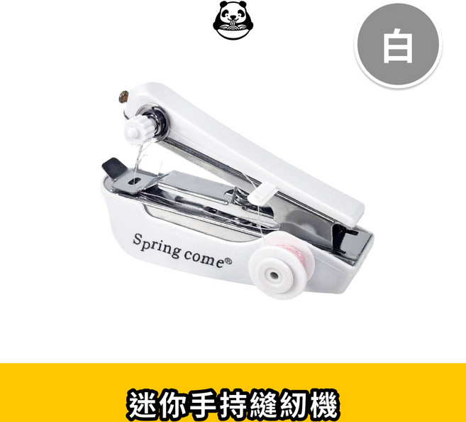 Spring come 迷你手持縫紉機, 白, 白