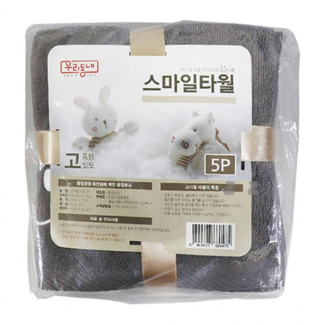 우리동네 부엉이타올 5p-H/색상랜덤/순면타올/순면타월/타올/수건/바디수건/세수수건, 1개, 상세페이지 참조