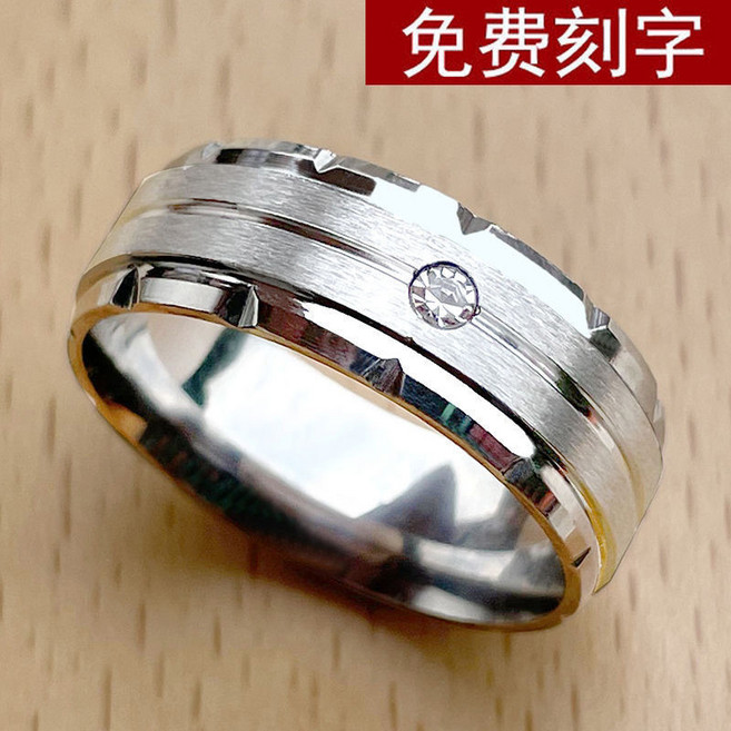 全店精選 日韓版個性簡約鈦鋼男士戒指潮人配飾食指單身男學生尾小衆輕奢戒