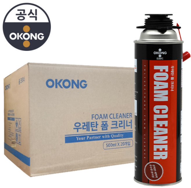 오공 폼클리너 우레탄폼 실리콘 스프레이 폼 제거 세척제, 20개