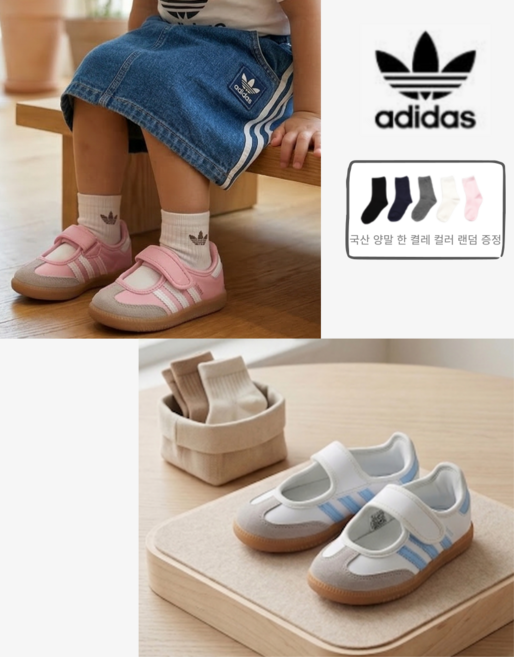 [국내매장판] 아디다스 삼바 제인 키즈 베이비 찍찍이 운동화 유아 메리제인 벨크로 스트랩 슈즈