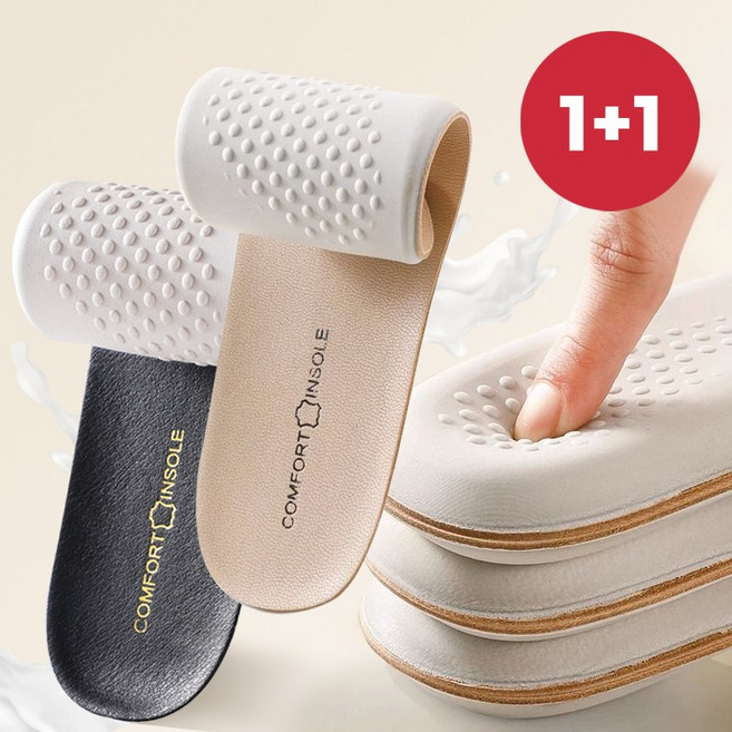 [1+1] 발편한 소가죽 라텍스 깔창 2쌍세트 기능성 쿠션깔창 구두 운동화 인솔 충격흡수