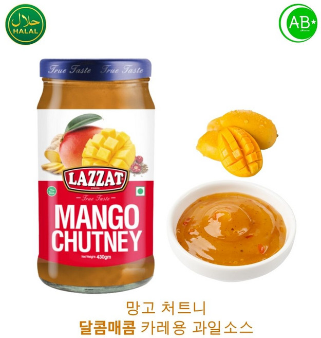 라자트 망고 처트니 파키스탄산 카레용 과일소스 Lazzat Mango Chutney, 430g, 2개