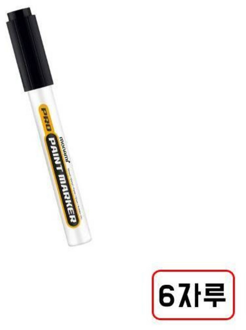 모나미 페인트마카 6자루, 1세트, 1색, (흑색/N2826310) 6자루