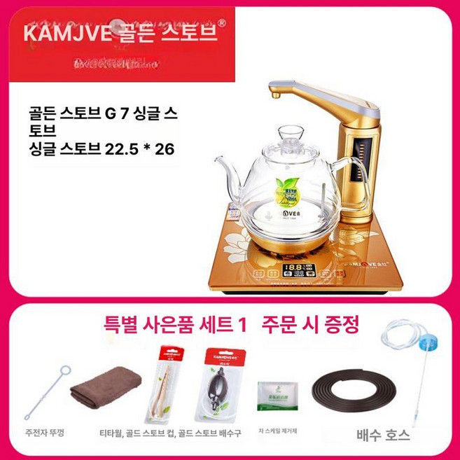 자동 급수 포트 2단 충전 멜란지화이트홑겹1리터, G7 패키지 1 단열