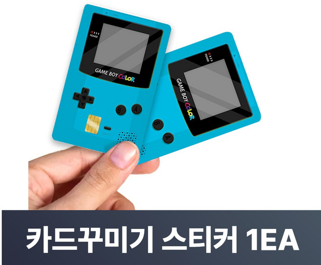 맥맨 카드꾸미기 스티커 신용카드 커버, 1개, M-17