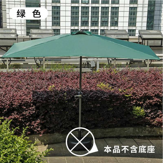 2.5m 직사각형 반쪽 파라솔 하프 그늘막 차양막 벽면 어닝 테라스 야외 협소공간, 그린 거치대없음