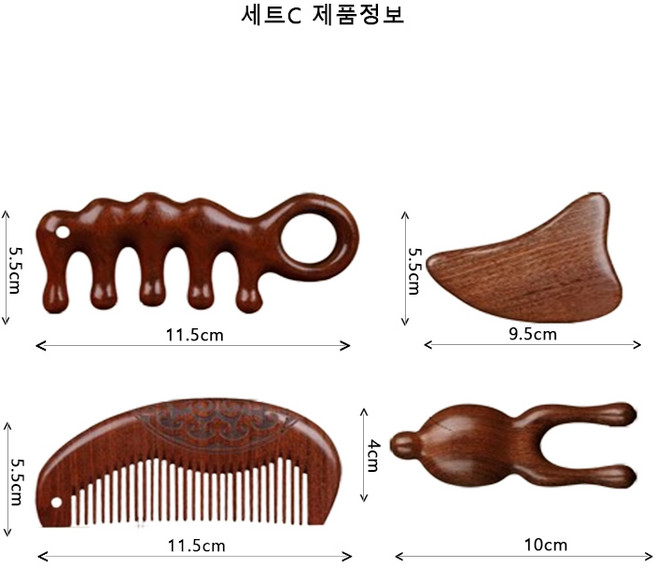 BOONINT 괄사마사지 세트 두피 괄사 마사지 림프순환 마사지기 다용도 릴렉스틱 마사지세트 림프얼굴괄사 천연 단형목 마사지기 괄사오일세트 BN082124, 세트C, 1세트