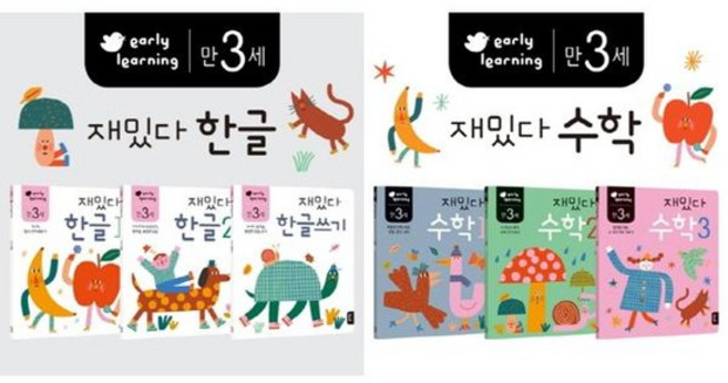 [한솔북스] 만3세 재밌다 한글 + 수학 세트 전6권, 없음