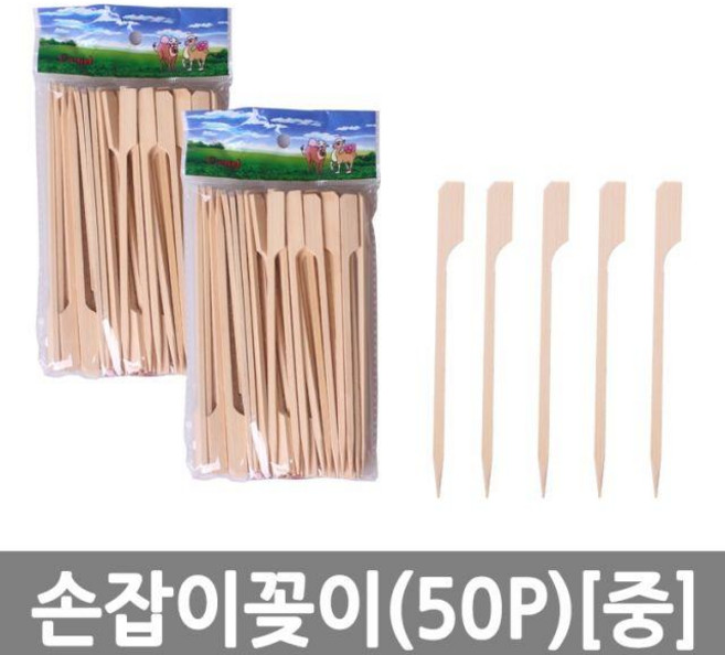 영수 손잡이꽂이 50p 중 15cm 손잡이산적꽂이 대나무꽂이 과일꽂이, 1개