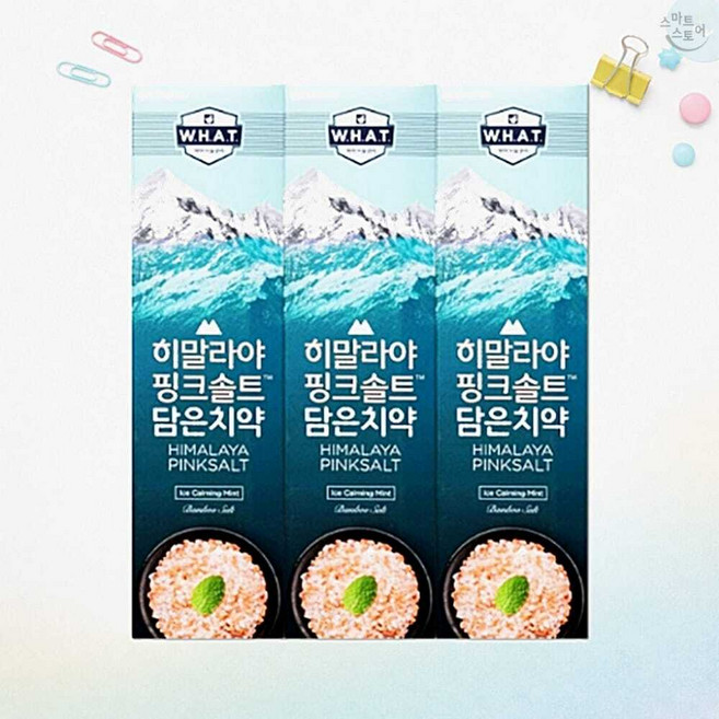 히말라야 핑크솔트 아이스민트 튜브치약 100g 8개