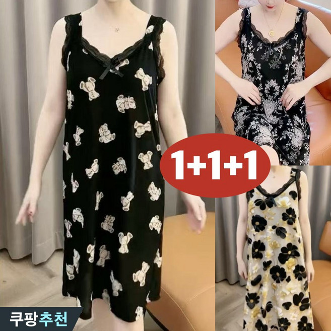 (신상 추천) 100kg까지 1+1+1 빅사이즈 여성 아이스 얇은 레이스실크 끈 원피스 잠옷 여름 편한 패션 러블리한 프린트 오버핏 홈웨어 리본 포인트 쿨링 미디 민소매 수면옷