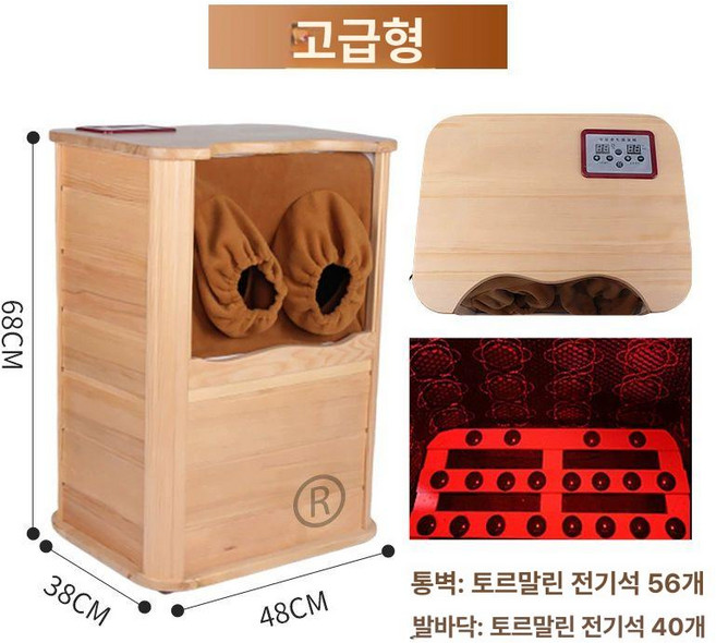 건식 좌훈 족욕기 에이프릴 각탕기 온바디 편백나무 원적외선 킹스스파 밸런스휴 습식, 56개벽돌+40개발바닥, 기본 모델명/품번