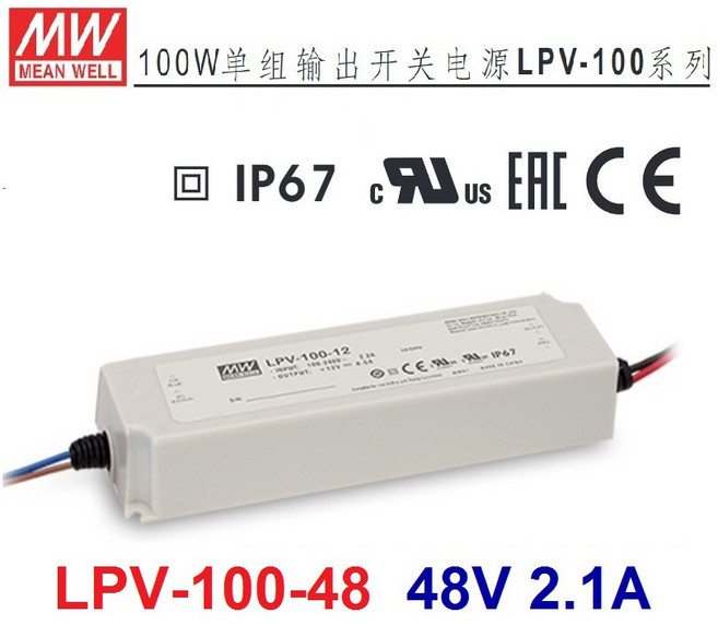 明緯MW LPV-100-48 48V 2.1A LED電源供應器 防水變壓器 IP67 NDHouse【附發票有保固】, 1個, 【1~9台】訂購單價