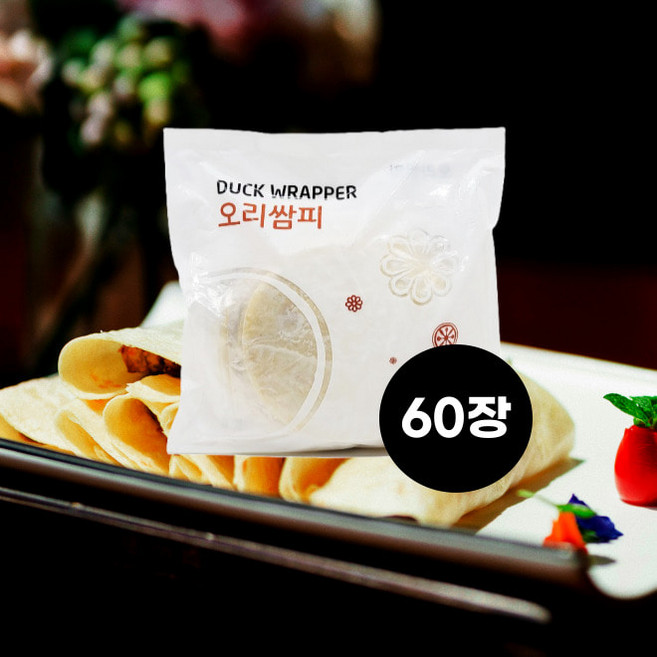 60장) 중국밀전병 야빙 밀쌈피 600g 냉동 오리쌈피, 1개