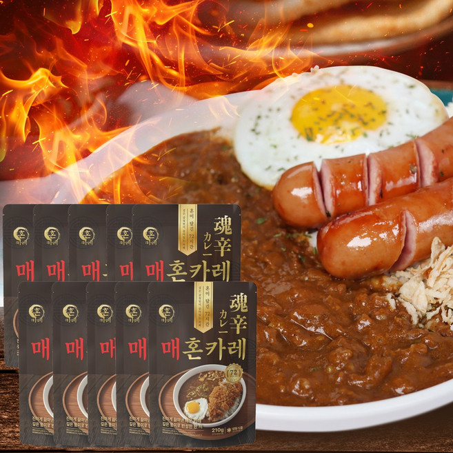 매혼카레 일본 도쿄식 민찌듬뿍 매운카레, 210g, 10개