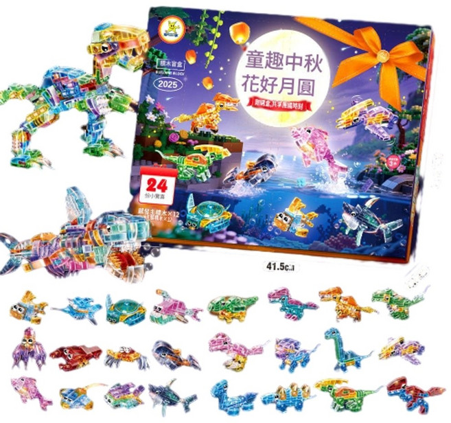YZMY 兒童霸王龍拼裝積木, 禮盒戳戳樂 24只小動物 可合體大鯊魚 霸王龍, 1個
