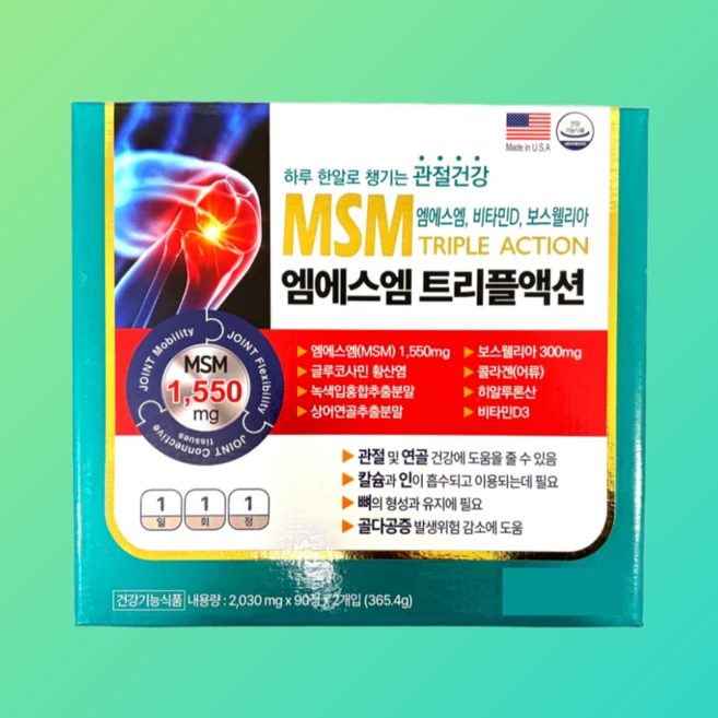 엠에스엠 트리플액션 90정 2박스, 180정, 1개 - 쿠팡