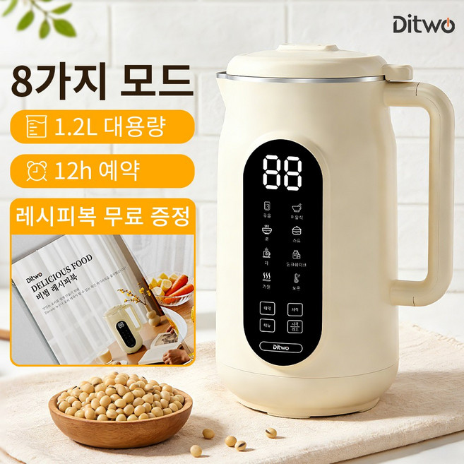 Ditwo 건강식 두유제조기 자동세척 대용량 주스 이유식 밀크쉐이크 믹서기 1.2L