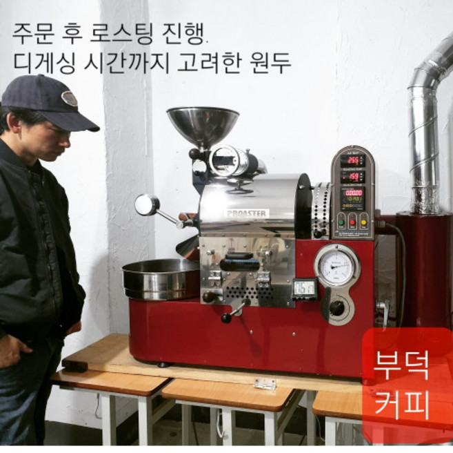 부덕커피블랜딩원두 (스페셜블랜딩1kg), 리치블랜딩원두1kg, 1개, 1kg