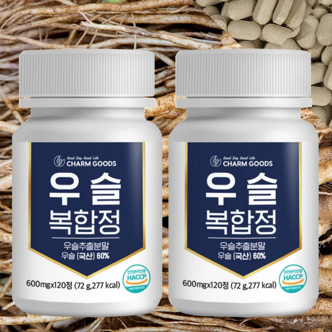 서 우 식약처 HACCP 우슬등 복합물 우슬 복합정 보스웰리아 칼슘 사포닌 1병 2개월분, 120정, 2개