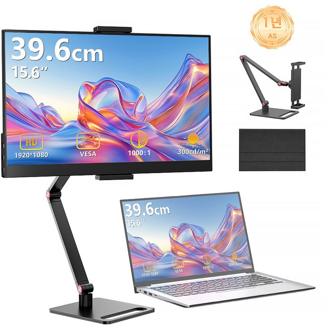 ZSCMALLS 15.6인치 FHD DEX 휴대용 포터블 모니터 + 높이 거치대 세트, 블랙, 39.6cm