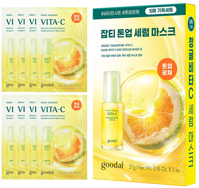 [한정기획] 구달 청귤 비타C 잡티 케어 세럼 마스크 8매(5매+3매), 1개입, 8개