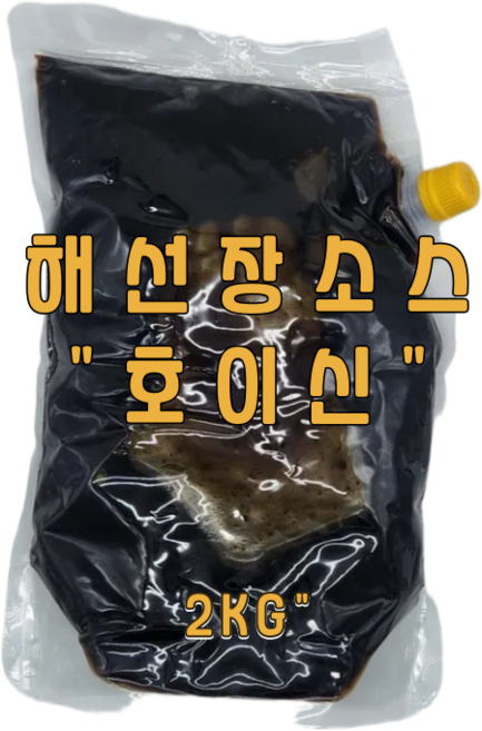 해선장소스-2KG 호이신 베트남쌀국수, 1개, 2kg