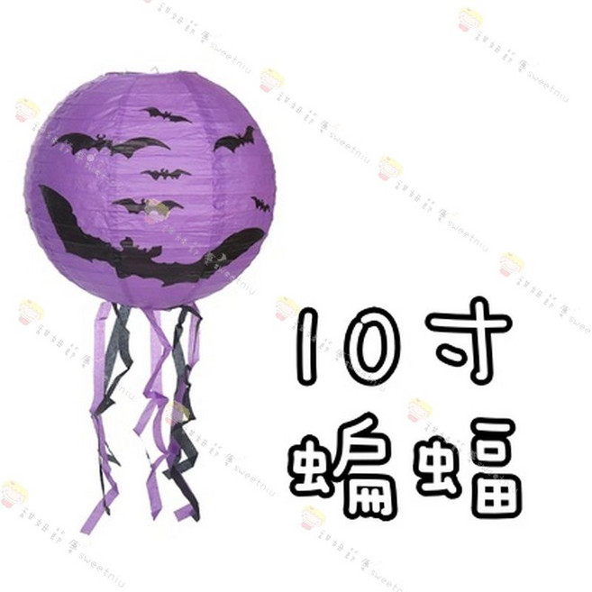 甜妞節慶 萬聖節南瓜紙燈籠, 10寸蝙蝠燈籠+飄帶