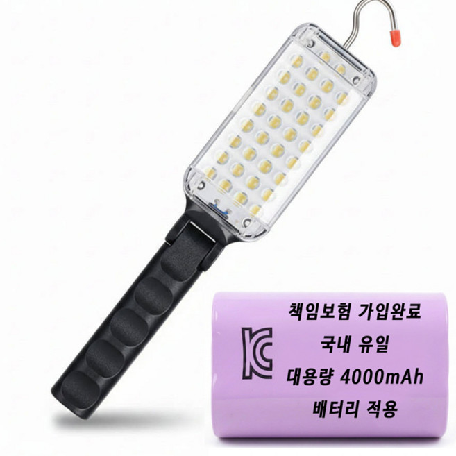 나이트큐브 NW 작업등 휴대용 자동차 자석 무선작업등 대용량 배터리 4000mah, 1개, NW2(자석 4개, 각도조절 가능)