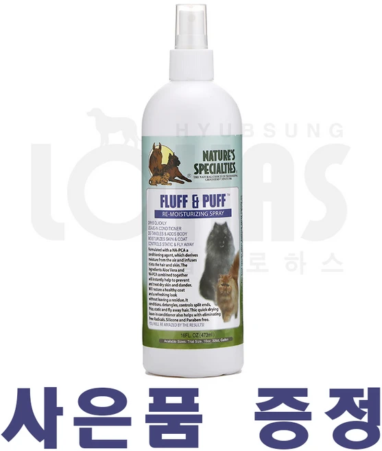 협성로하스 플룹앤펍 반려동물 피부 모발 보습 에센스 473ml + 샴푸/컨디셔너 샘플 증정, 1개 - 쿠팡