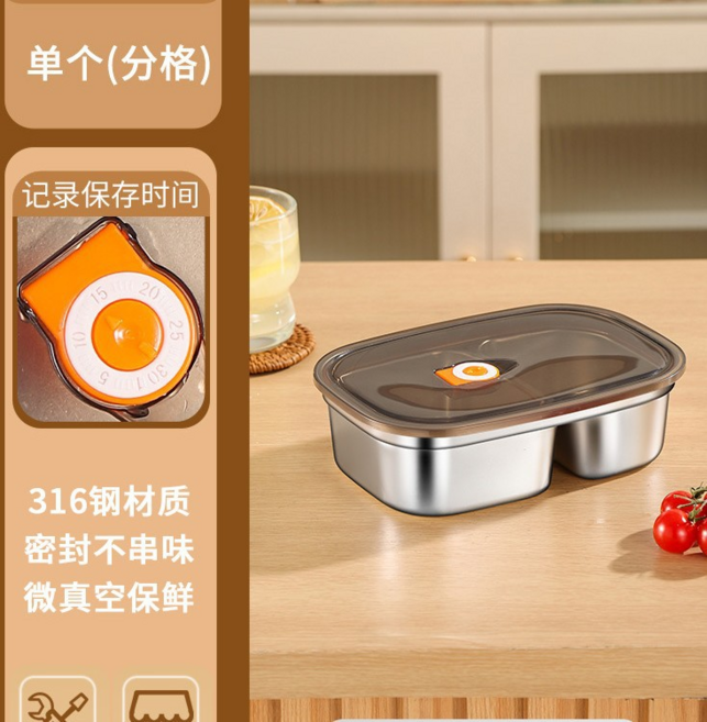 316不銹鋼保鮮盒 微波爐加熱便當盒 密封收納盒, 304不銹鋼, 兩格/1200ml（22×16×6.5）