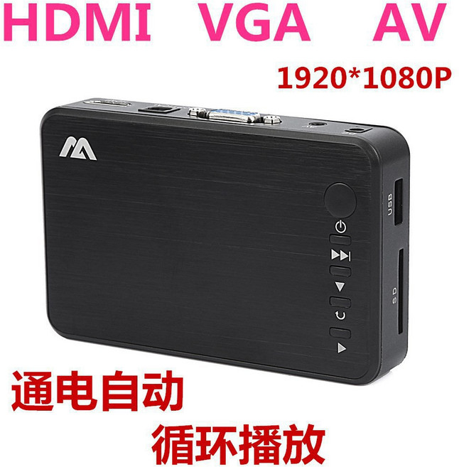 1920*1080P高清播放器 VGA高清播放廣告HDMI影音多媒體播放器 車載硬盤U盤廣告循環展示, 1個