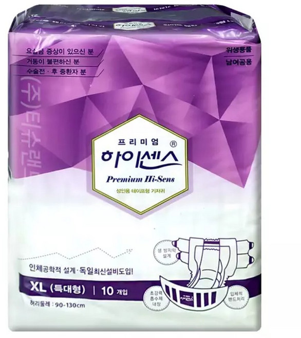 하이센스 와이드 매직테이프 일반 특대형 10매x1팩 성저귀, 1박스, 10매입, XL (특대형)