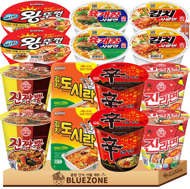 소컵 라면 세트 신라면2 진라면소컵2 삼양라면2 미니왕뚜껑2 육개장사발면2 김치사발면2 도시락2, 14개