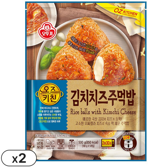 오뚜기 오즈키친 김치치즈주먹밥 500g 2개