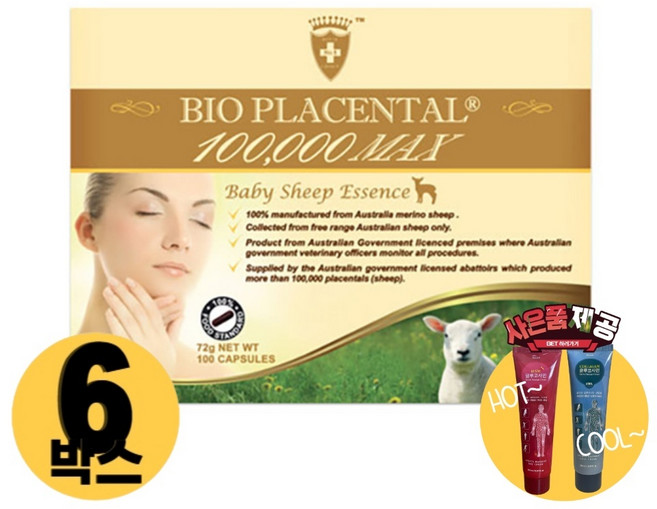 [사은품제공]호주 웰시헬스 양태반 100000 100캡슐 양태반 플라센타 추출물 알지알지몰 RZ, 6개, 100정