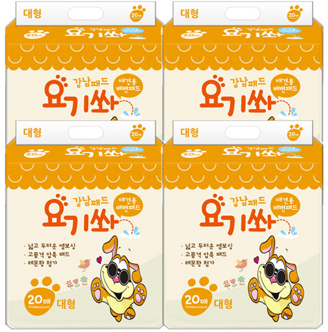강남패드 요기쏴 반려동물 패드 레몬향 20매, 4팩