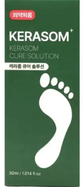 케라좀 큐어 솔루션 케라즘 캐라좀 케라줌 케리좀 30ml MJ, 1