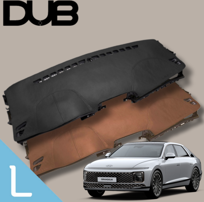 그랜저 GN7 가죽 대쉬보드커버 DUB 레더에디션 하이브리드 호환, 브라운, HUD유/센터무