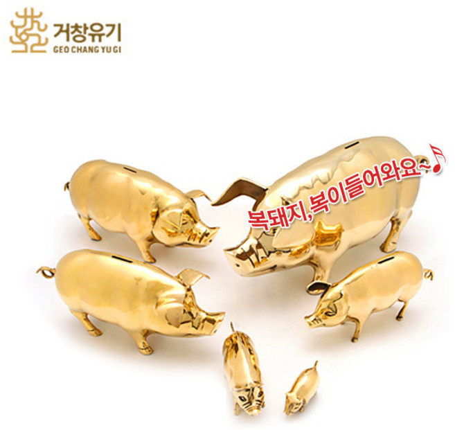 거창유기 유기돼지저금통 황금저금통 장보고주방, 단색