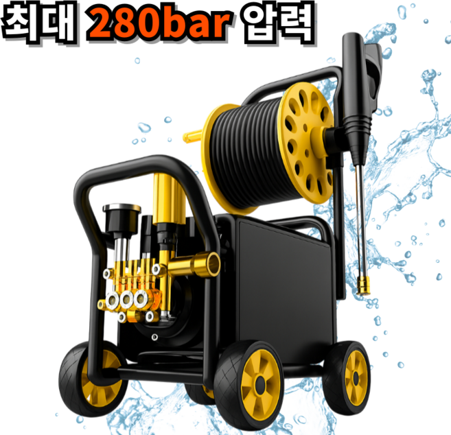 고압세척기 고압분사기 세차기 고압살수기 공구노리, GN-V10 (250바)