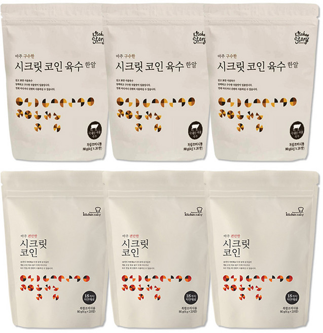 빅마마이혜정 시크릿코인 편안한맛+구수한맛 총120알(편안한맛 60알+구수한맛 60알)