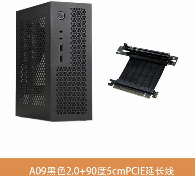 A09 HTPC 컴퓨터 케이스 530x120x350 피시방 보드 장비 럭셔리 USB 마더, 5 A09블랙USB2 0형 5cm 연장선
