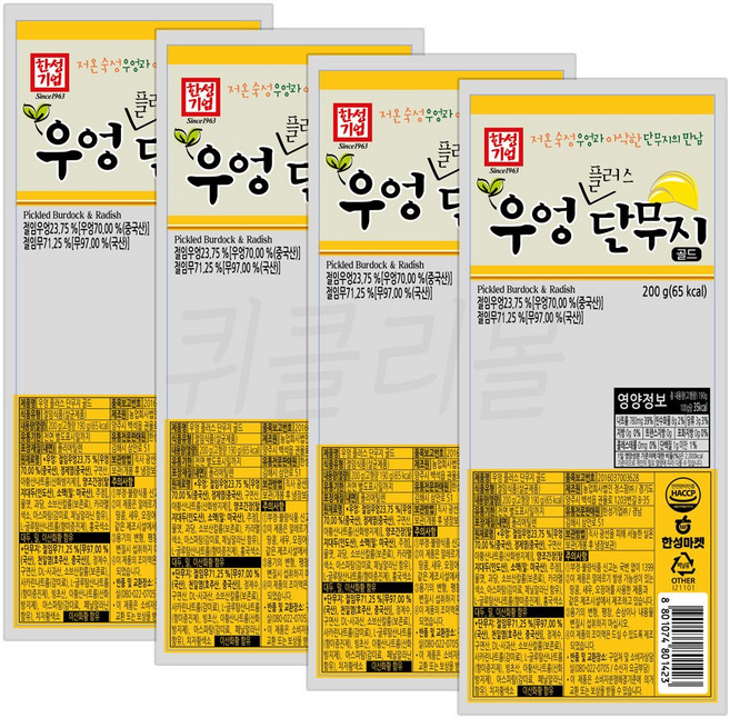 [팔도맛쟁이] 한성 우엉 플러스 단무지 골드, 200g, 4개