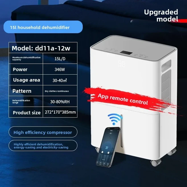 고출력 가정용 제습기 | 6L/8L/10L/12L/15L 소형 저소음 거실 및 빌라에 적합, 05 Option 4