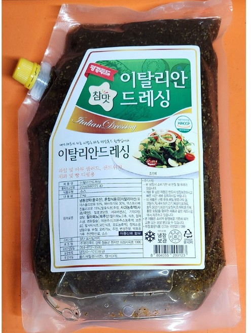대용량 이탈리안 드레싱 업소용 2kg 시저 샐러드 소스, 1개