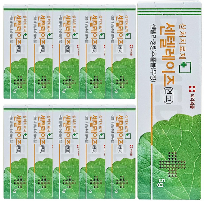 센텔레이즈 상처 연고, 10개
