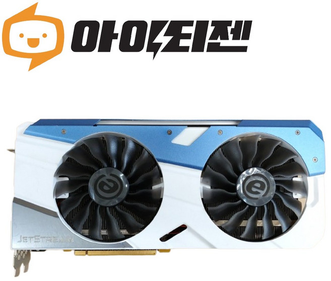 지포스 GTX1080 8GB 게이밍 그래픽카드 이엠텍 제트스트림