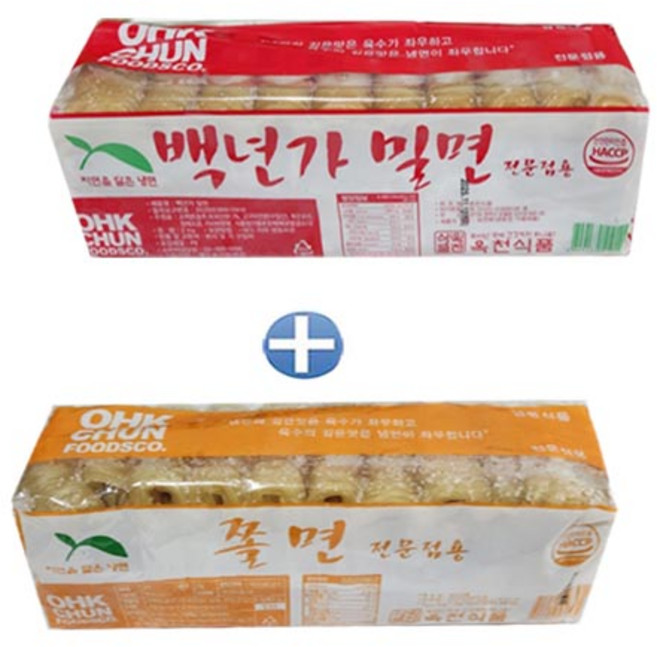 옥천 밀면2kg+쫄면2kg (냉면사리20인분) 업소용냉면
